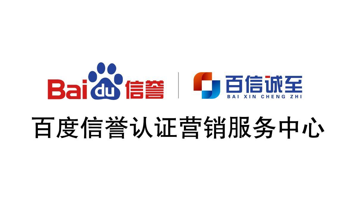百度SEO服务商最新排行榜揭晓